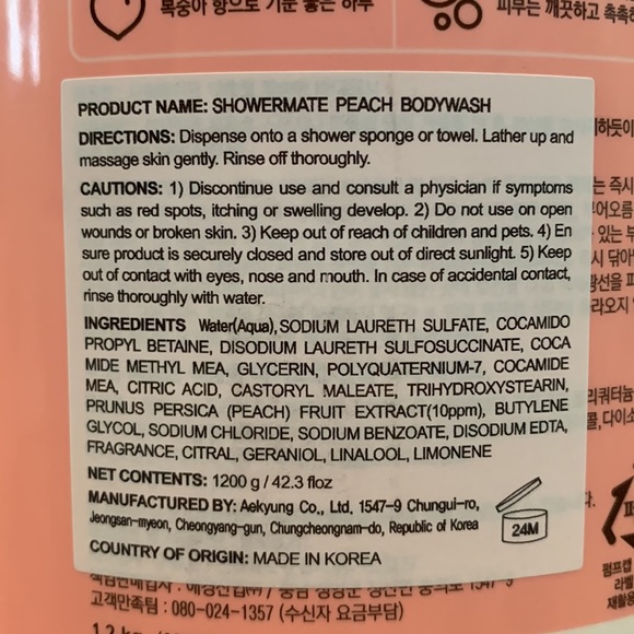 Shower Mate Bath & Body New Shower Mate Peach Body Wash 2 Kg Poshmark